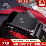 保罗美思得男士皮带男真皮腰带礼盒装国际十大品牌圣诞新年礼物送男友老公 钛空枪色（新专柜礼盒） 120cm 其他长度联系备注