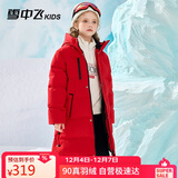雪中飞【蓄热】童装儿童羽绒服男童女童纯色中大童拼接羽绒服红色160cm
