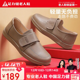 足力健老人鞋秋季中老年百搭乐福鞋单鞋妈妈鞋女士休闲皮鞋 8690K卡其35