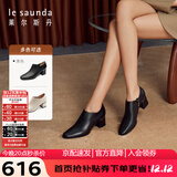 莱尔斯丹2025秋冬新款粗跟舒适高级感脚踝短靴子女靴54702 黑色BKK 37