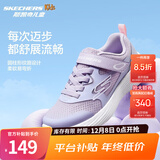 Skechers斯凯奇童鞋运动鞋男女儿童鞋魔术贴秋冬鞋中大童跑步鞋405315L 【透气款】女童-薰衣草色/LAV 36
