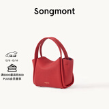 Songmont元宝包mini菜篮子春夏系列设计师款手提斜挎手机包 开运红 现货