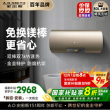 史密斯（A.O.SMITH）80升电热水器 国家补贴 终身免更换镁棒 金圭内胆 双棒双3kW速热 晶彩外观 遥控E80MDF