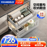 悍高（HIGOLD） 厨房橱柜拉篮碗架抽屉式碗篮加厚304不锈钢底板调味篮双层碗碟篮 900柜2层-时尚304实心圆钢线条篮