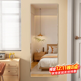 安尔雅全身镜子贴墙自粘家用穿衣镜女生卧室化妆镜宿舍试衣镜2