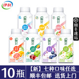伊利畅轻酸奶燕麦紫米爆珠马蹄青稞风味发酵乳 五味各2共10瓶【含228g*4瓶】