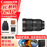 佳能（Canon）EF 16-35MM F2.8L III USM 专业级全画幅广角变焦镜头 单反相机镜头 16-35大三元 基础防护套装