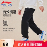 李宁童装儿童运动裤子男女小大童柔软亲肤加绒棉感长卫裤150YKLV457-1