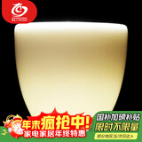 MULTIPOTENT主人杯中国白陶瓷茶杯功夫茶具羊脂玉品茗杯雅韵杯