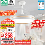 雷士（NVC） 风扇灯餐厅吊扇灯隐形扇叶电风扇灯现代简约卧室客厅餐厅吊灯 荐！怡风36W/高显指/1级能效