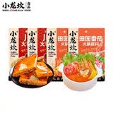 小龙坎 火锅底料2-3人份袋装调料一料多用冒菜串串麻辣烫火锅料组合套餐 川式150g*2+田园番茄150g*2