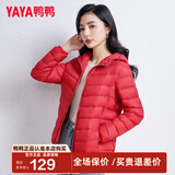 鸭鸭（YAYA）佟丽娅同款秋冬装季羽绒服女短款轻薄轻型保暖连帽时尚休闲外套K 中国红色 XL