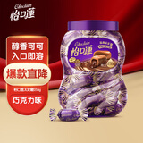 怡口莲 太妃糖 巧克力味 罐装253g（约40颗）结婚喜糖零食 新年年货送礼