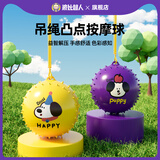 波比超人儿童带绳弹力球吊绳一岁小皮球宝宝充气拍拍球婴幼儿专用球类玩具 柠檬黄