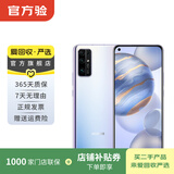 荣耀 honor 荣耀30 5G双模 安卓智能 二手手机国行优惠券补贴 流光幻境 8G+ 128G