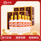 汾酒 出口白瓷 牧童盒装 清香型白酒 53度500ml*6瓶 （非原箱）