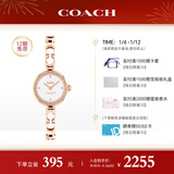 蔻驰（COACH）GRACIE系列 “小C恋”钢带女表14504130罗一舟推荐 新年礼物/送礼