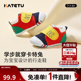 卡特兔学步鞋婴儿童鞋秋季男女宝宝步前机能鞋幼儿室内稳步儿童鞋子xz03