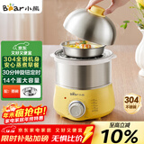 小熊（Bear）煮蛋器 蒸蛋器 定时 自动断电 小型不锈钢多功能 双层煮鸡蛋早餐神器ZDQ-A14X2