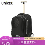 uniker初高中小学生可爬楼大轮子潮流拉杆书包旅行包女箱包男行李包送礼 指纹（T5:更大容量,不能背）