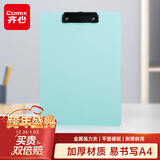 齐心（COMIX）A4板夹写字板文件夹夹板文具 竖式书写垫板会议本夹 办公用品金属强力夹塑料夹板菜单夹EA8011浅蓝