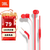 JBL T110 入耳式耳机立体声运动游戏电脑耳机手机有线耳机带麦可通话 轻量化设计 哈曼入门款 红色防缠绕 内置麦克风