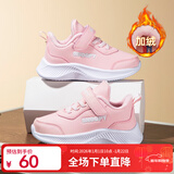 SNOOPY史努比童鞋儿童运动鞋冬季男女童保暖二棉轻便小白鞋2867粉色33