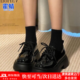 霍蜻厚底小皮鞋女英伦风2025秋冬季加绒加厚乐福鞋女日系百搭jk单鞋女 黑色【亮光】 36 (230mm)