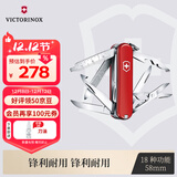 维氏瑞士军刀迷你英雄58mm户外刀具折叠刀防身小刀0.6385红