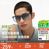 蕉下（beneunder）墨镜男女防晒太阳镜骑行眼镜开车专用墨镜显气色方圆大框户外出游