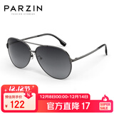 帕森（PARZIN）偏光太阳镜型男眼镜经典蛤蟆镜安全驾驶墨镜PZ8131A枪框渐灰片