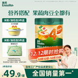 英氏（Engnice）婴幼儿谷物快冲粥黑猪肉海苔蔬菜218g宝宝即食冲泡粥快冲粥10月+