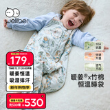威尔贝鲁（WELLBER）恒温睡袋婴幼儿1-3岁竹棉睡衣秋冬儿童宝宝防踢被薄夹棉 梦境3XL