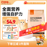 好主人猫粮 通用幼猫粮2.5kg室内全营养配方蓝猫英短美短天然粮5斤/10斤 经典幼猫粮5斤