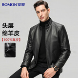 罗蒙真皮皮衣男士皮夹克【头层绵羊皮】春秋款中青年立领爸爸外套男装