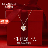纪梵哲轻奢永恒之心项链女士吊坠手链情人节新年生日礼物送女朋友老婆 玫瑰金色·蓝锆