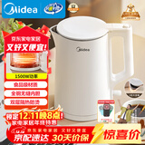 美的（Midea）电热水壶家用烧水壶小容量 0涂层 食品级304不锈钢 双层防烫 全钢无缝  1.5L容量 1566