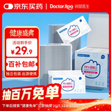 袋鼠医生75%酒精湿巾100片消毒湿巾杀菌酒精棉片湿纸巾单片独立包装便携
