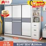 索友（CVOY）  【支持定制】衣柜实木推拉门大衣柜卧室储物柜子简约现代大衣橱 【三门】2米主柜+右角柜 升级实木板