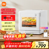 米家小米电烤箱空气炸蒸烤箱一体机 全自动烘焙烘烤解冻发酵多功能 免翻面 烧烤红薯鸡翅神器 台式20L