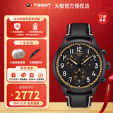 天梭（TISSOT）【新年礼物】瑞士1853手表 新款速驰系列计时码运动防水男表 黑金皮带T116.617.36.052.02