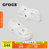 CROCS卡骆驰厚底云朵洞洞鞋时尚百搭户外沙滩鞋女鞋|206750 白色-100(含智必星) 36 /37(230mm)