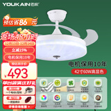 佑家（YOUKAIN） 变频隐形扇餐厅现代简约吊扇灯北欧小客厅风扇灯LED创意吊灯风扇 42寸炫银60w全光谱含安装