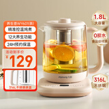 九阳（Joyoung）1.8L大容量养生壶煮茶器 316L不锈钢材质茶篮 800W大功率电水壶保温花茶壶烧水壶K18D-WY601(茶)