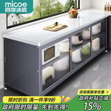 四季沐歌厨房置物架橱柜餐边收纳柜碗柜微波炉烤箱落地置物储物柜用具大全 加厚岩板【灰-三开门120*42】