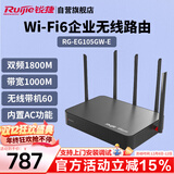 锐捷（Ruijie）千兆WiFi6企业级无线网关路由器 RG-EG105GW-E 双频1800M 多WAN口 无线AC控制器