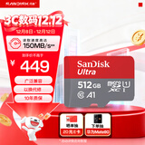 闪迪（SanDisk）512GB TF（MicroSD）内存卡 A1 U1 C10 至尊高速移动版存储卡 读速150MB/s 手机平板游戏机内存卡