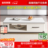 全友家居现代简约岩板茶几伸缩电视机柜子组合客厅抽屉式收纳储物家具 雅士白|岩板|茶几
