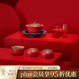 万仟堂（Edenus）茶具高档套装 事事如意盖碗成套 水果茶具套装 中式家用高档礼品