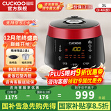福库（CUCKOO）【国补】电饭煲韩国原装进口真高压麦饭石型内胆三维立体加热多功能家用智能电饭锅CRP-PK0690FR CRP-PK0690FR红黑（2-6人） 3L